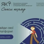 Як громадянам навчитися управляти стресом в умовах війни