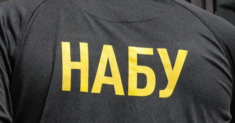 НАБУ надіслало СБУ запит на допит співробітника бюро, затриманого за підозрою в держзраді