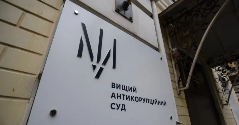 ВАКС засудив Насірова до шести років тюрми у справі про зловживання становищем